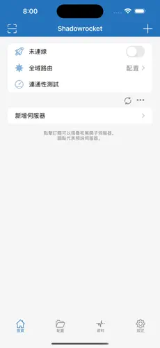 外墙梯子哪个好用android下载效果预览图
