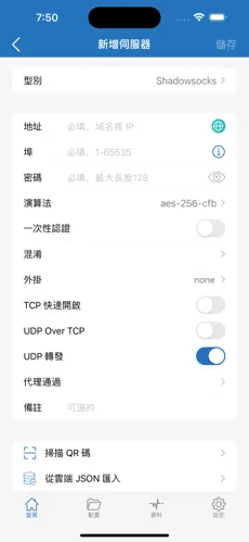 外墙梯子哪个好用android下载效果预览图