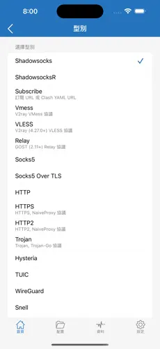 外墙梯子哪个好用android下载效果预览图
